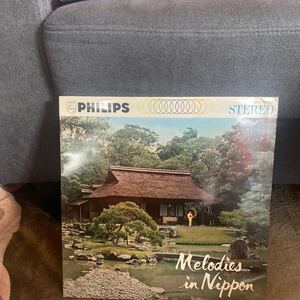 LPレコード★和★MELODIES IN NIPPON★レコード大量出品中★まとめ買いがお得★この機会に是非