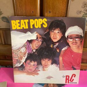 LPレコード★邦楽★RCサクセション ★BEAT POPS★レコード大量出品中★まとめ買いがお得★この機会に是非