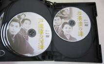 DVD-BOX 小津安二郎 大全集 9枚組 日本映画 永遠の名作集 原節子, 笠智衆, 田中絹代_画像5