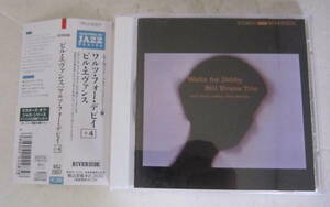 CD ビル・エヴァンス ワルツ・フォー・デビイ+4 JAZZシリーズ ｗaltz for Debby Bill Evans