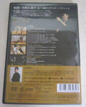 DVD 石井東吾 ジークンドー・ファイナルステージ~究極のカウンター戦術~ JEET KUNE DO/截拳道_画像3