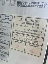 ★動作OK【リユース品】券売機　芝浦　KA－∑263NN5　飲食店　自動券売機　引取り歓迎　関東近郊　ロール紙付き_画像6