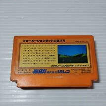 ファミコン FCソフト フォーメーションZ_画像2