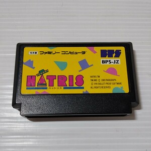  Famicom FC soft Hattori s