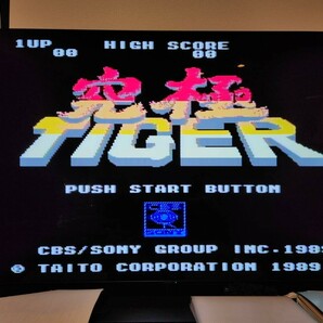 ファミコン FCソフト 究極TIGER 究極タイガーの画像3