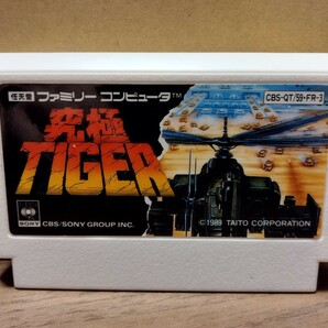ファミコン FCソフト 究極TIGER 究極タイガーの画像1
