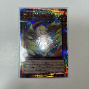 遊戯王 PRIDE BF雪撃のチヌーク クオシク25thレア