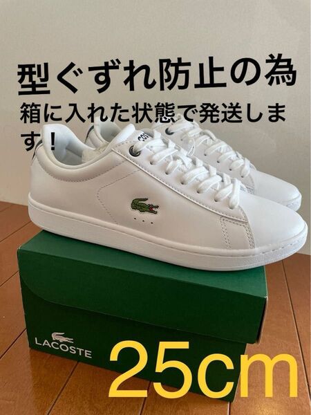 ラコステ LACOSTE ホワイトスニーカー