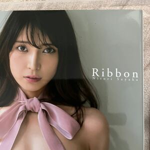 Ｒｉｂｂｏｎ　似鳥沙也加１ｓｔ写真集 西條彰仁／撮影