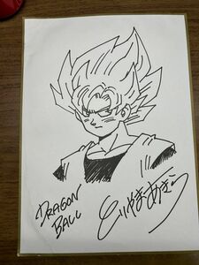 ドラゴンボール　複製原画　模写3枚セット　サイン入り　鳥山明　スーパーサイヤ人　孫悟空　少年ジャンプ 複製原画 