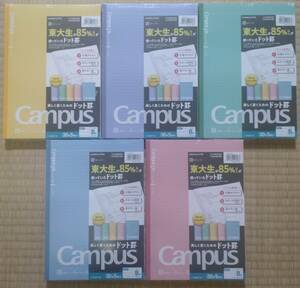 コクヨ Campus B罫 ノート　ドット罫　キャンパスノート　25冊