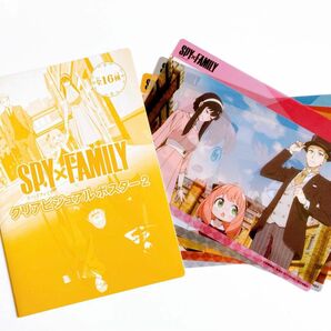 SPY×FAMILY　クリアビジュアルポスター2　5枚セット