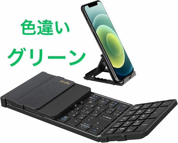 ★一点限り★Bluetooth キーボード ワイヤレス キーボード テンキー付き 折り畳み　コンパクト