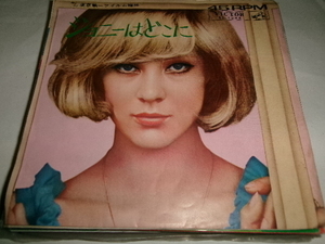 フレンチポップ■Sylvie Vartan ■Japanese 7inch「Il N'a Rien Retrouve ジョニーはどこに 」シルヴィ・バルタン