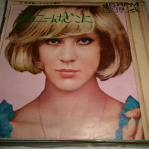 フレンチポップ■Sylvie Vartan ■Japanese 7inch「Il N'a Rien Retrouve ジョニーはどこに 」シルヴィ・バルタンの画像1