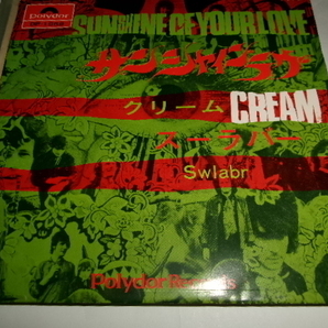 Cream クリーム ■Japanese 7inch「 Sunshine of Your Love サンシャイン・ラヴ」サイケデリック エリック・プラクトンの画像1