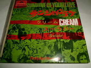 Cream クリーム ■Japanese 7inch「 Sunshine of Your Love サンシャイン・ラヴ」サイケデリック　エリック・プラクトン