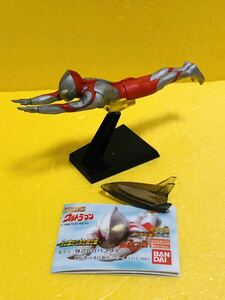 中古品　HGウルトラマン ウルトラマン　飛行タイプ　ウルトラセブン 怪獣 開封