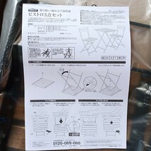 y012903e 折りたたみ ガーデン3点セット テーブル1点&チェア2点セット アカシア材 お庭 ベランダ テラス バルコニー カフェテーブル NBS-3_画像5