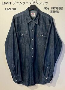 【VINTAGE】Levi's / 長袖デニムウエスタンシャツ /SIZE:XL / 90s / 97年製 / リーバイス / 香港製 / MADE IN HONG KONG / 60502-5201