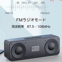 新品　ブルー　Bluetoothスピーカー　ワイヤレス　5W　S18　TWS　TFカード　AUX　USB　コンパクト　FMラジオ　長時間再生　大音量_画像7