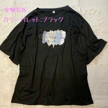 ゆるTシャツ　韓国ファッション　プリントT　XLサイズ　カラーパレット　ブラック_画像2