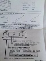 ヴァレンティ/Valenti:LEDデイタイムランプ　ショートタイプ・発光色ホワイト12V/24V対応・品番DTL-18SW-1 _画像5