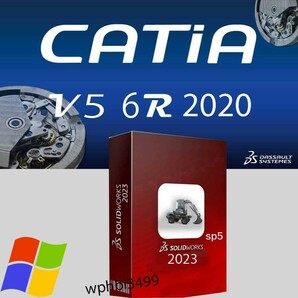 SolidWorks.2023.SP5.0.Premium + CATIA V5-6R2020サンプルモデル付き Windows 永続版ダウンロードの画像1