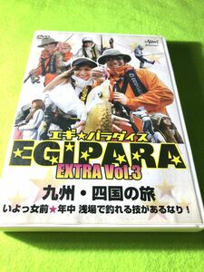 中古DVD)エギ★パラダイスEGIPARA EXTRA Vol.3 九州・四国の旅