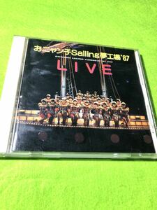 中古 CD)おニャン子クラブクラブ／おニャン子S Sailing夢工場'87LIVE