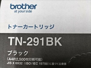 【未開封品】brother純正 トナーカートリッジ ブラック TN-291BK 2個　配送無料