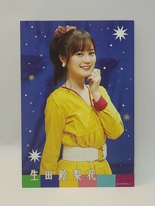 生田絵梨花　ポストカード　しあわせの保護色　「乃木坂46 真夏のドリームくじ 第5弾」 オフィシャルウェブショップ予約限定　グッズ　写真