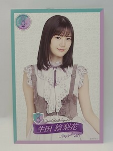 生田絵梨花　ポストカード　乃木坂46　8th YEAR BIRTHDAY LIVE　グッズ