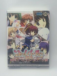 新品!　こみっくパーティー DCE 　限定スペシャルパッケージ版　Windows PCゲーム DVD　AQUAPLUS Leaf　テレホンカード　スタンドポップ