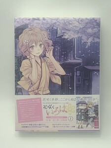 花咲くいろは （１） （Ｂｌｕ−ｒａｙ Ｄｉｓｃ） ピーエーワークス （原作） 伊藤かな恵 （松前緒花） 小見川千明 （鶴来民子） 豊崎愛生