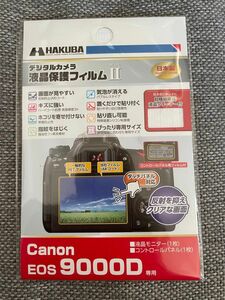 新品未開封HAKUBA デジタルカメラ液晶保護フィルムMarkII Canon EOS 9000D 