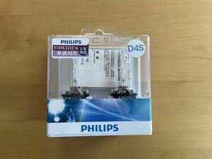 フィリップス PHILIPS D4S HIDバルブ 6700K
