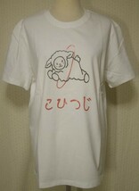 【夏、半袖Ｔシャツ！】レディス　綿１００％　前身頃　ロゴ＆イラスト（羊）プリント　半袖　Tシャツ＜オフ白：Ｌ（フリーサイズ＞04024_画像10