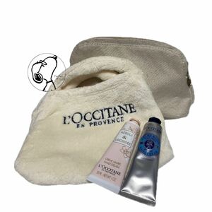 L'OCCITANE ロクシタン ハンドクリーム＆ポーチセット