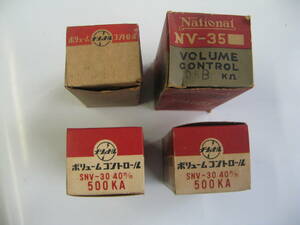 旧ナショナル　可変抵抗器　500Ｋ　A S付き　２個　/　１Ｍ　ＢＳ付き　1個　/　５Ｋ　Ｂ　長軸　１個　　合計４個