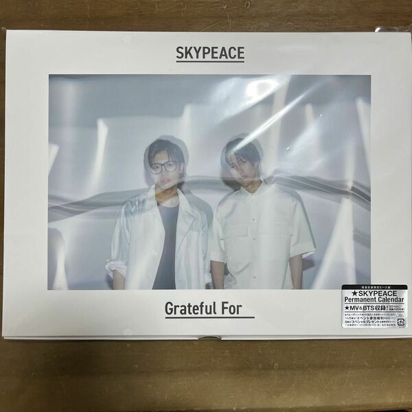 完全生産限定ピース盤 (取) トレカ封入 スカイピース CD+DVD+グッズ/タGrateful For 【オリコン加盟店】