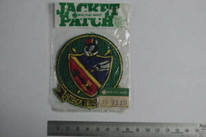 アメリカ海軍　ＡＴＴＡＣＫ　ＳＱＵＡＤＲＯＮ　１９５　刺しゅうワッペン未使用保管品