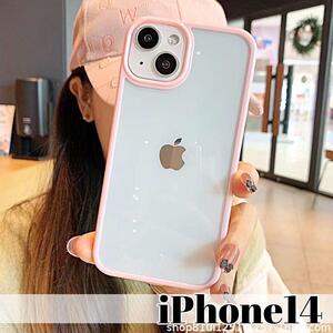 iPhone14 クリアケース ピンク可愛い♪透明 韓国 ソフトシリコン.推活 カバー保護 防止 推し色 カスタム メンカラ y2k