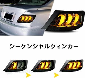 トヨタ マークX テールランプX120系 マスタング風 H16-H21テールライト GRX120 GRX121 GRX125 オープニングアニメーション/流れるウインカ