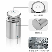 E2級 分銅セット 非磁性 316ステンレス鋼製 高精度 精密校正用分銅 ケース付き (1mg-500g)_画像6