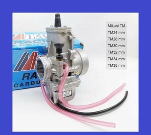 汎用 バイク ミクニ MIKUNI キャブレター 50～650cc 2/4ストロークエンジン TM24 TM28 TM30 TM32 TM34 TM38 新品 未使用