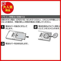 ★1)AR-C14A(リモコン)★ セルスター レーダー探知機オプション AR-C14A リモコン ASSURA専用 CELLSTAR_画像4