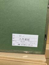 八代亜紀【風が、、、。 】リトグラフ 新品額装　極美品　　えんぴつサイン入り_画像4