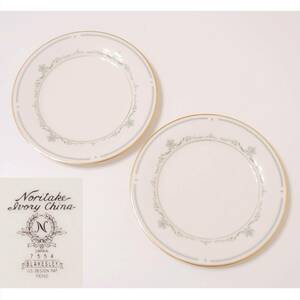  NORITAKE ノリタケ　アイボリーチャイナ　ブレイクスレイ　ミールプレート２３ｃｍ　大皿