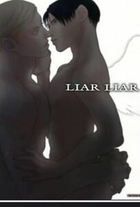 進撃の巨人【LIAR LIAR】エルリ 苺野めりー